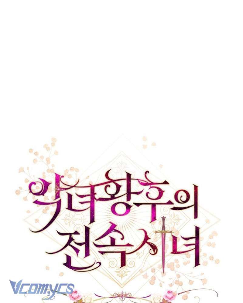 Hầu Gái Độc Quyền Của Hoàng Hậu Phản Diện - Chap 58 - Trang 3