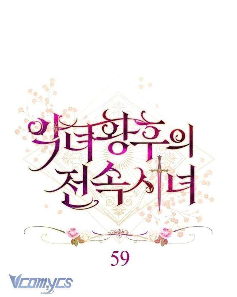 Hầu Gái Độc Quyền Của Hoàng Hậu Phản Diện - Chap 59 - Trang 34