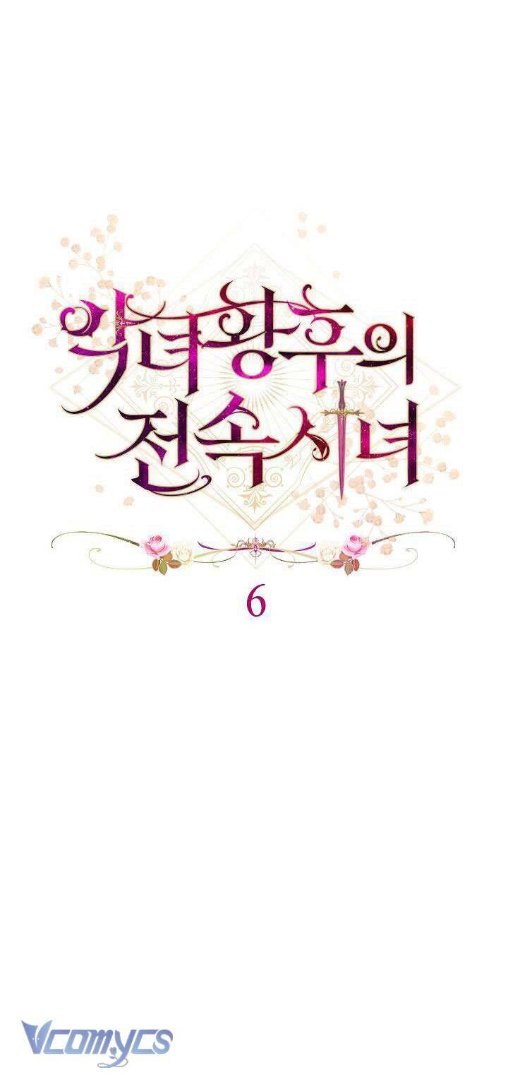 Hầu Gái Độc Quyền Của Hoàng Hậu Phản Diện - Chap 6 - Trang 8