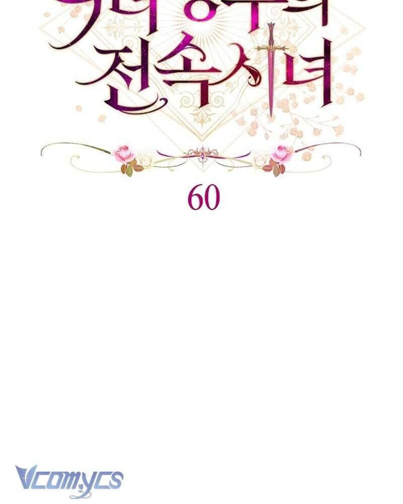Hầu Gái Độc Quyền Của Hoàng Hậu Phản Diện - Chap 60 - Trang 46