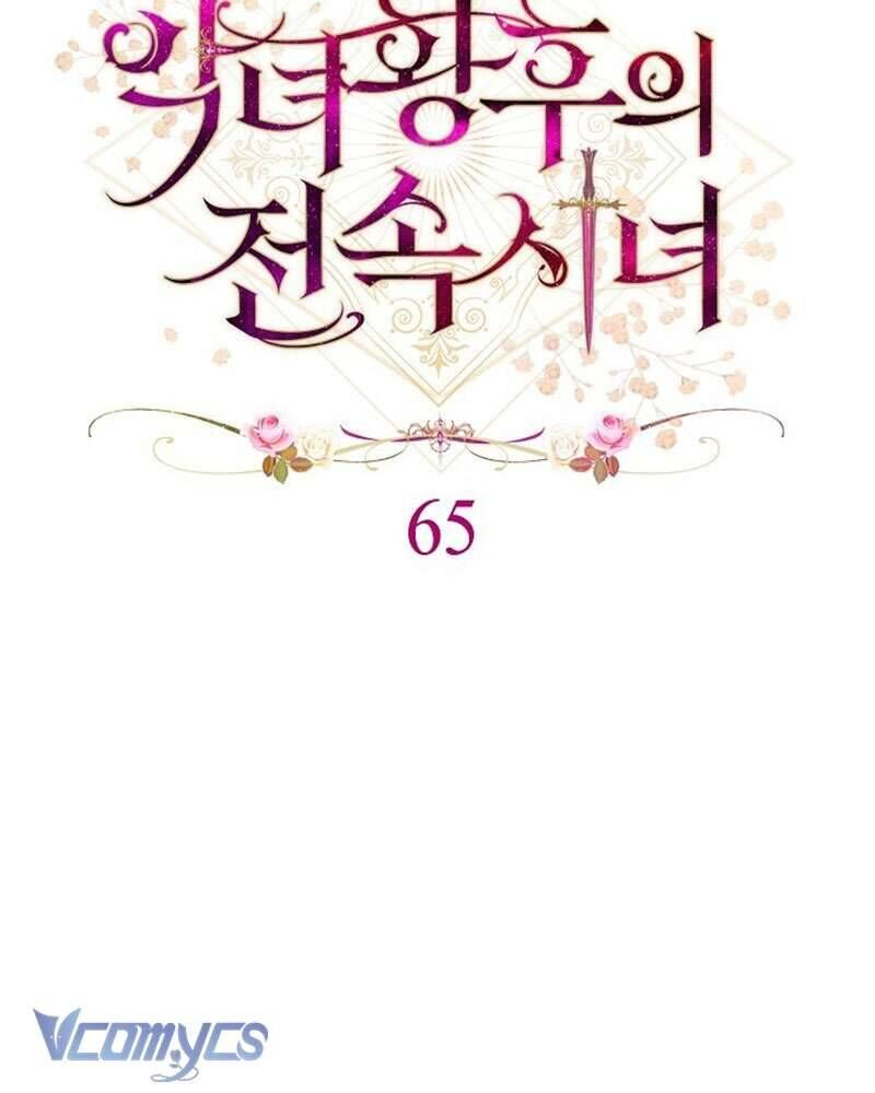 Hầu Gái Độc Quyền Của Hoàng Hậu Phản Diện - Chap 65 - Trang 32