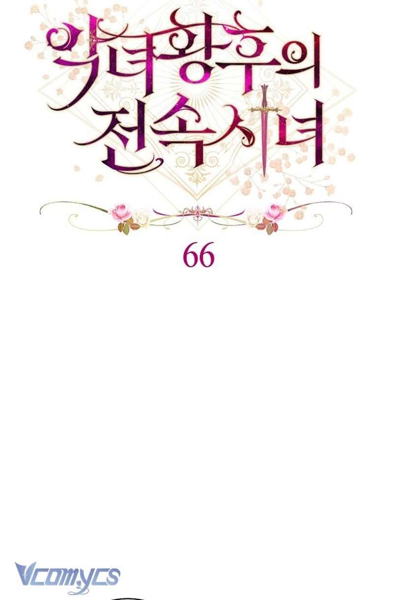 Hầu Gái Độc Quyền Của Hoàng Hậu Phản Diện - Chap 66 - Trang 14