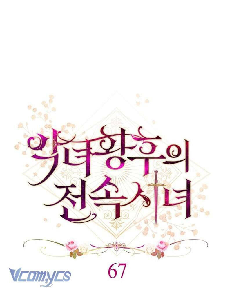 Hầu Gái Độc Quyền Của Hoàng Hậu Phản Diện - Chap 67 - Trang 34