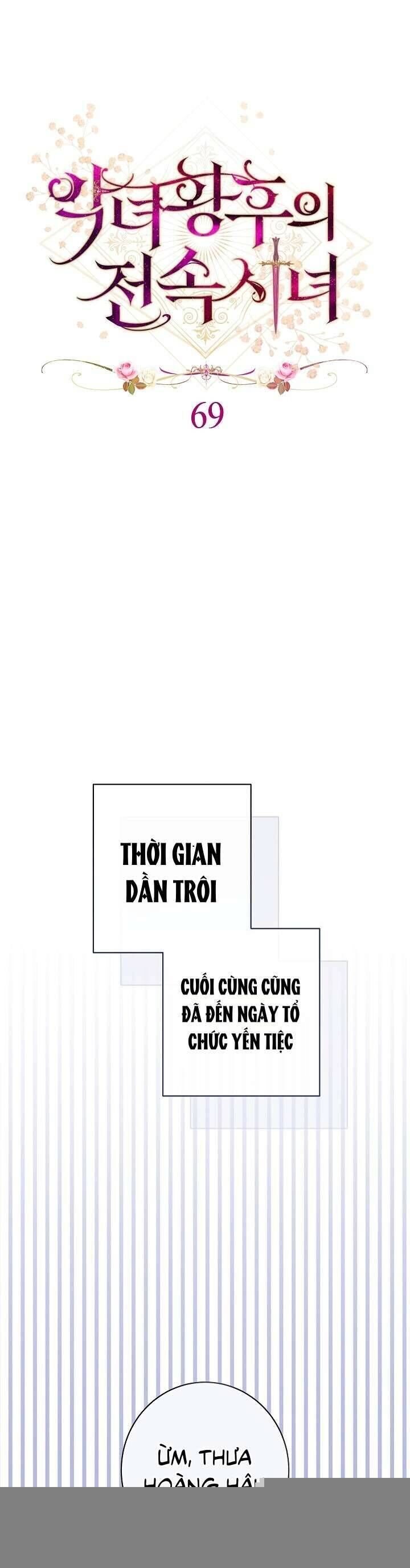 Hầu Gái Độc Quyền Của Hoàng Hậu Phản Diện - Chap 69 - Trang 2