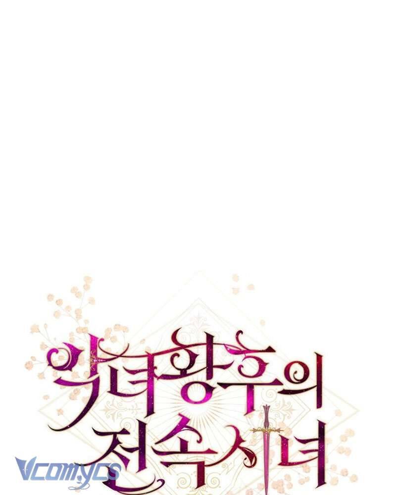Hầu Gái Độc Quyền Của Hoàng Hậu Phản Diện - Chap 76 - Trang 11