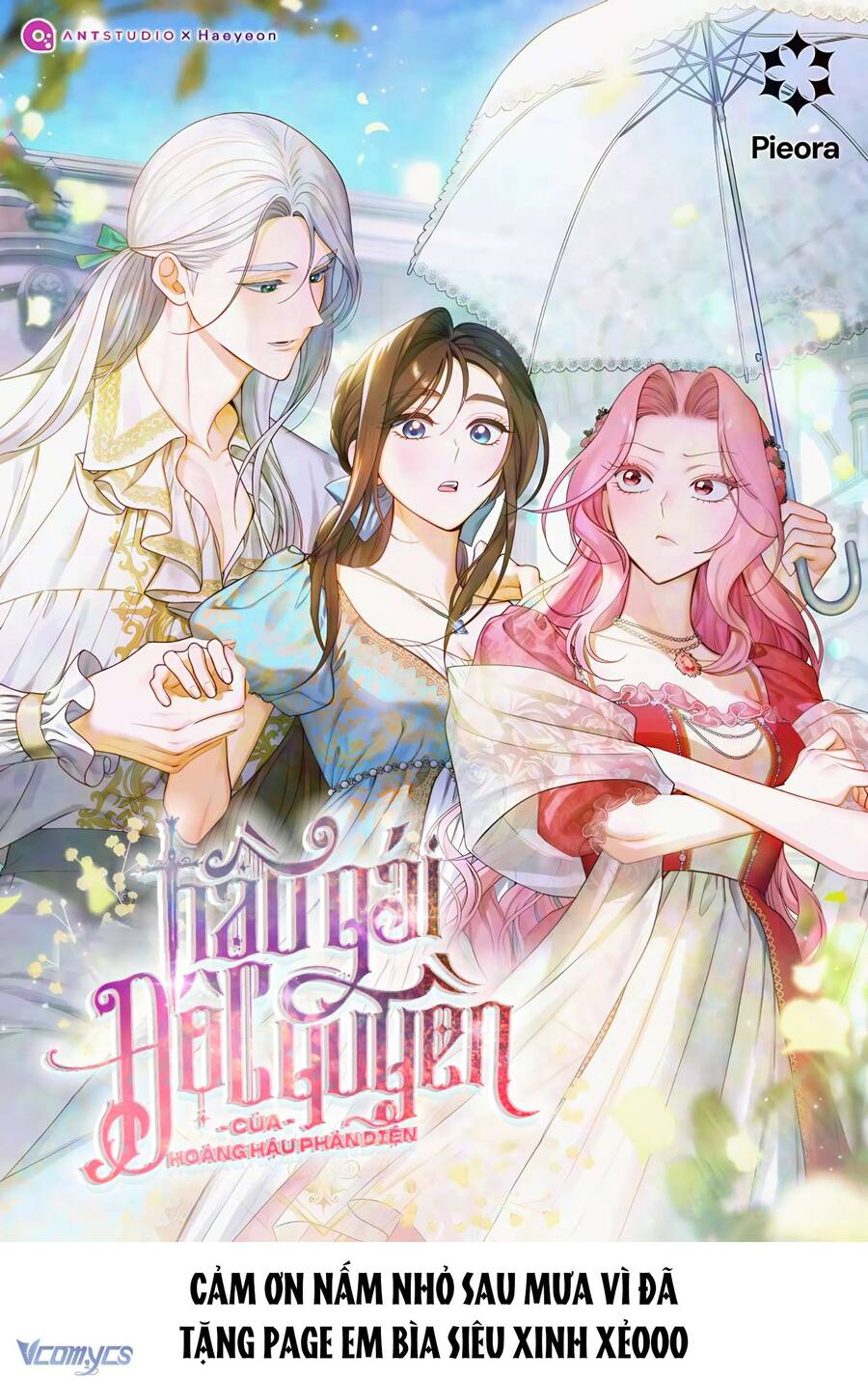 Hầu Gái Độc Quyền Của Hoàng Hậu Phản Diện - Chap 77 - Trang 2