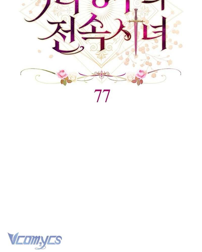 Hầu Gái Độc Quyền Của Hoàng Hậu Phản Diện - Chap 77 - Trang 58