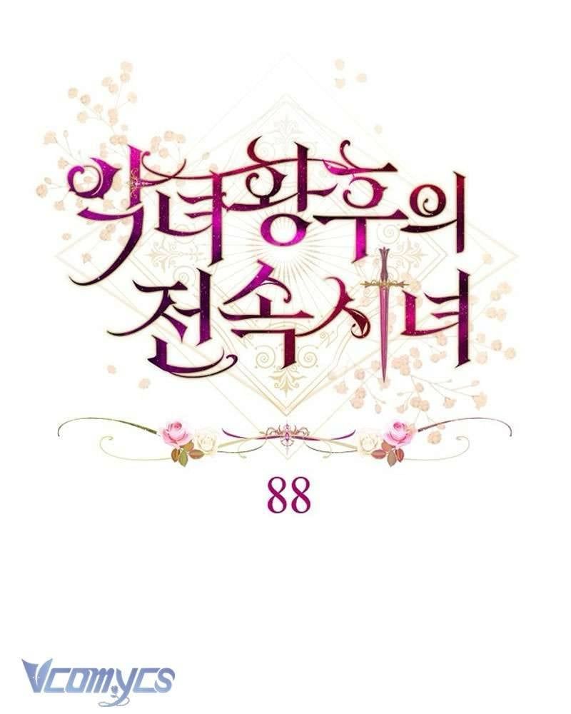 Hầu Gái Độc Quyền Của Hoàng Hậu Phản Diện - Chap 88 - Trang 15