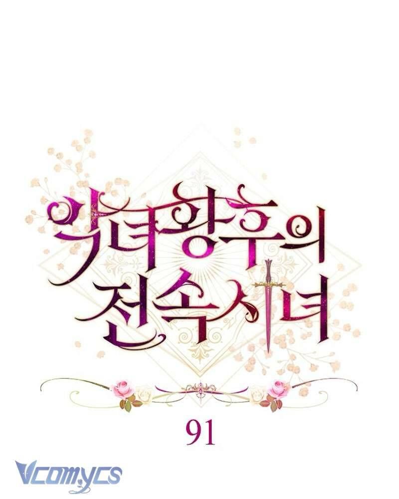 Hầu Gái Độc Quyền Của Hoàng Hậu Phản Diện - Chap 91 - Trang 2