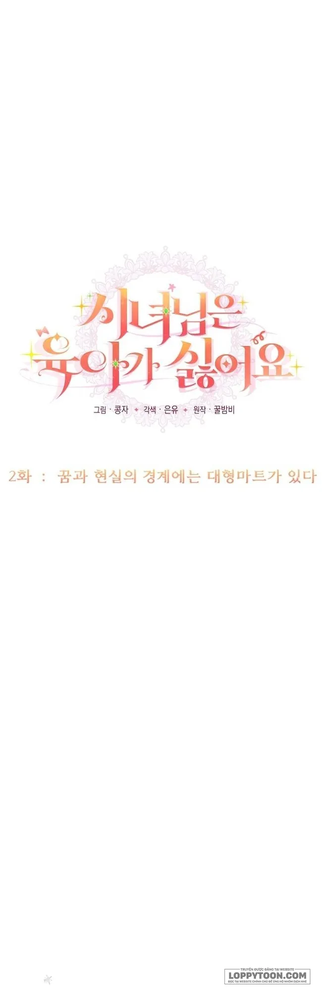 Hầu Gái Không Thích Nuôi Dạy Trẻ Nhỏ - Chap 2 - Trang 3