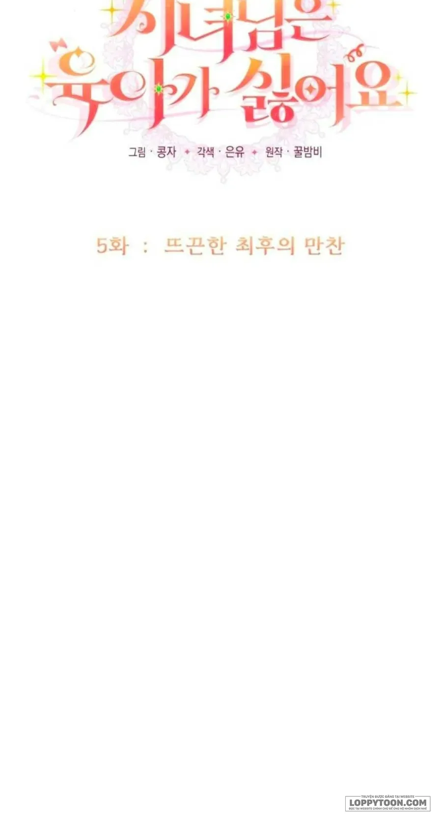 Hầu Gái Không Thích Nuôi Dạy Trẻ Nhỏ - Chap 5 - Trang 12