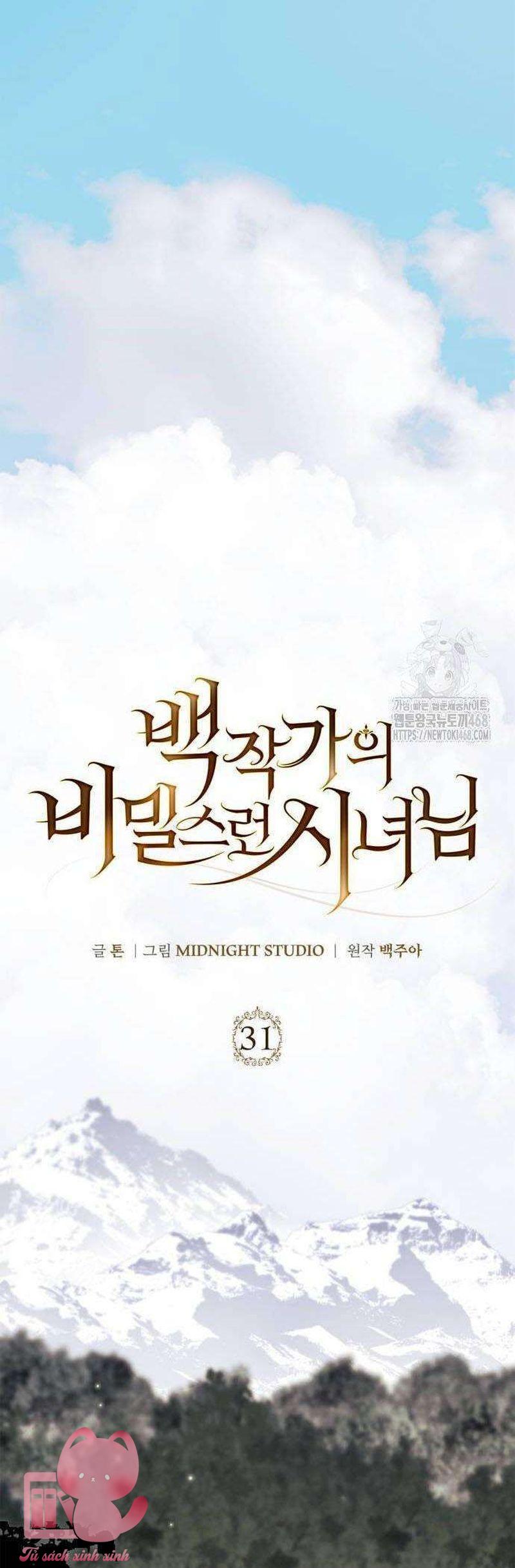 Hầu Nữ Bí Mật Của Bá Tước - Chap 31 - Trang 11