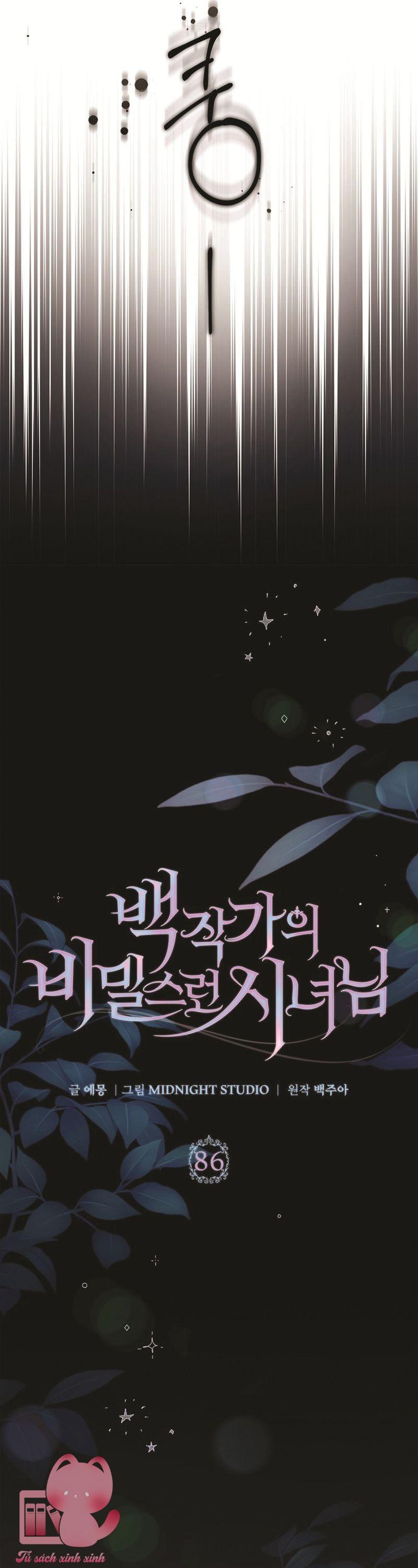 Hầu Nữ Bí Mật Của Bá Tước - Chap 86 - Trang 32