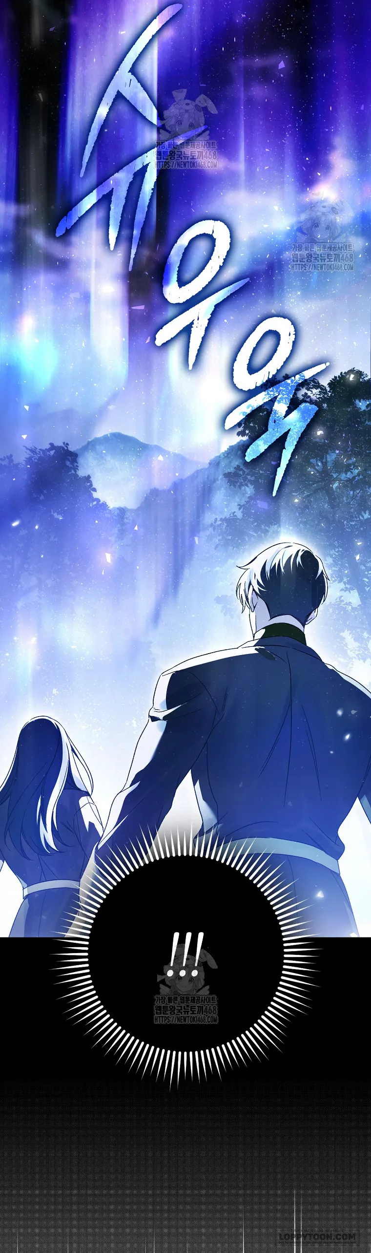 Hầu Tước Maron - Chap 10 - Trang 34