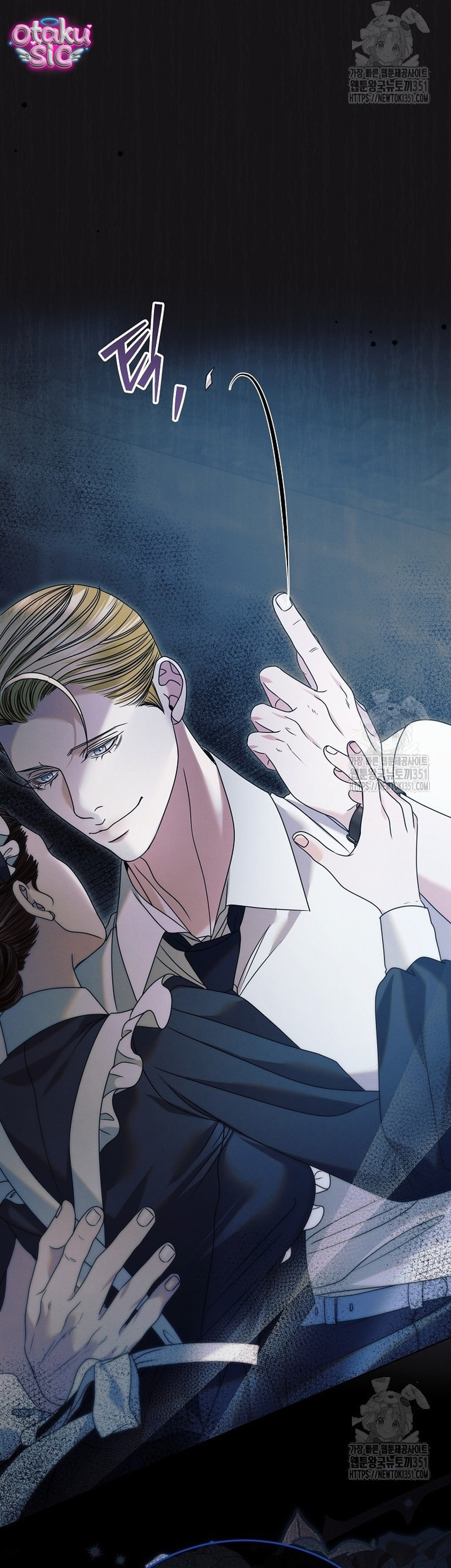 Hãy Cầu Xin Ta Đi - Chap 1 - Trang 37
