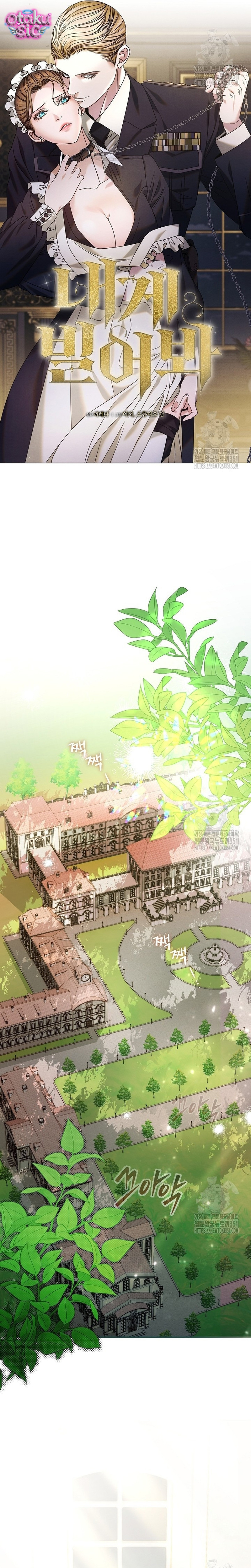 Hãy Cầu Xin Ta Đi - Chap 1 - Trang 5
