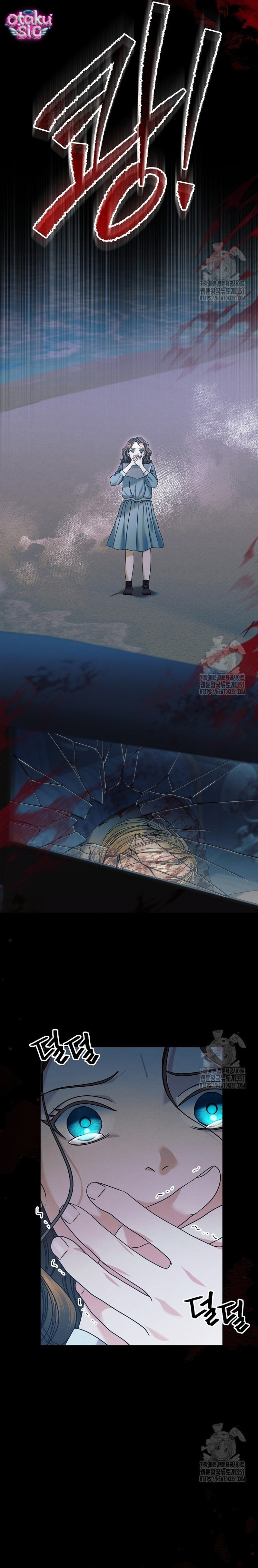 Hãy Cầu Xin Ta Đi - Chap 2 - Trang 25