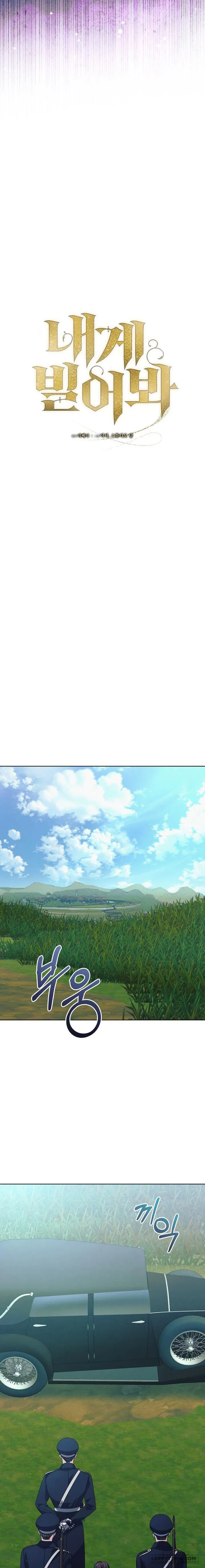 Hãy Cầu Xin Tôi Đi - Chap 28 - Trang 11