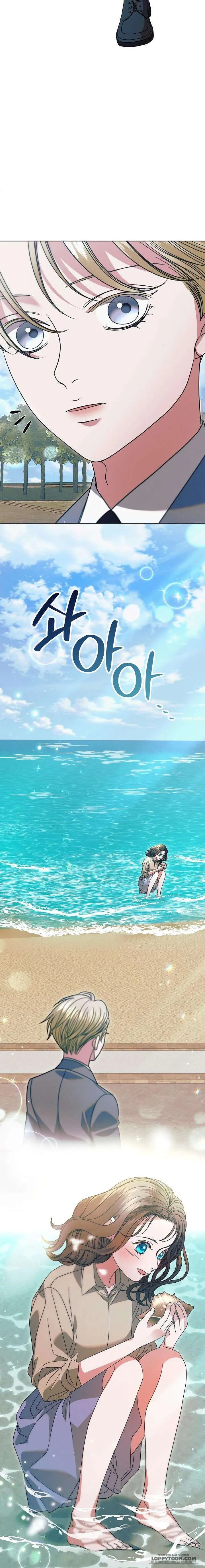 Hãy Cầu Xin Tôi Đi - Chap 29 - Trang 14