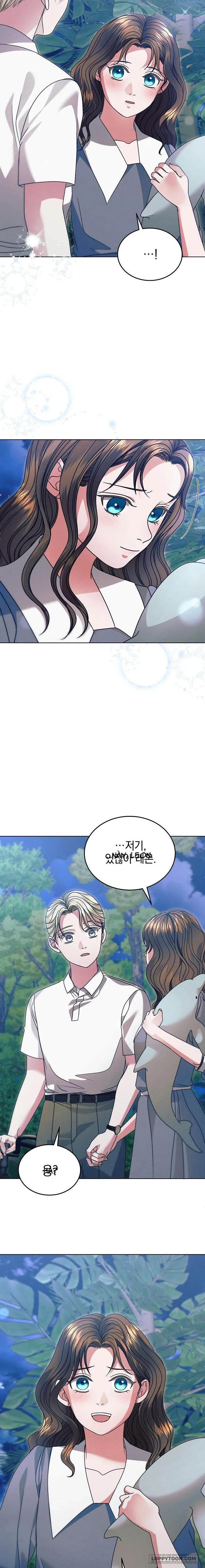 Hãy Cầu Xin Tôi Đi - Chap 34 - Trang 2