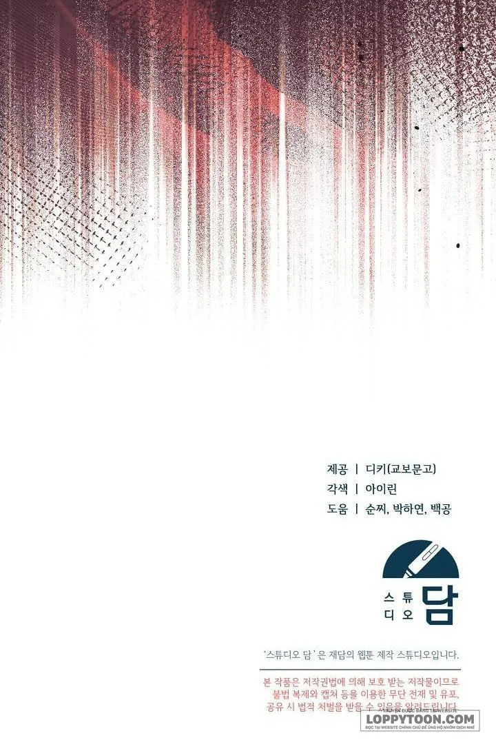 Hãy Cầu Xin Tôi Đi - Chap 37 - Trang 22