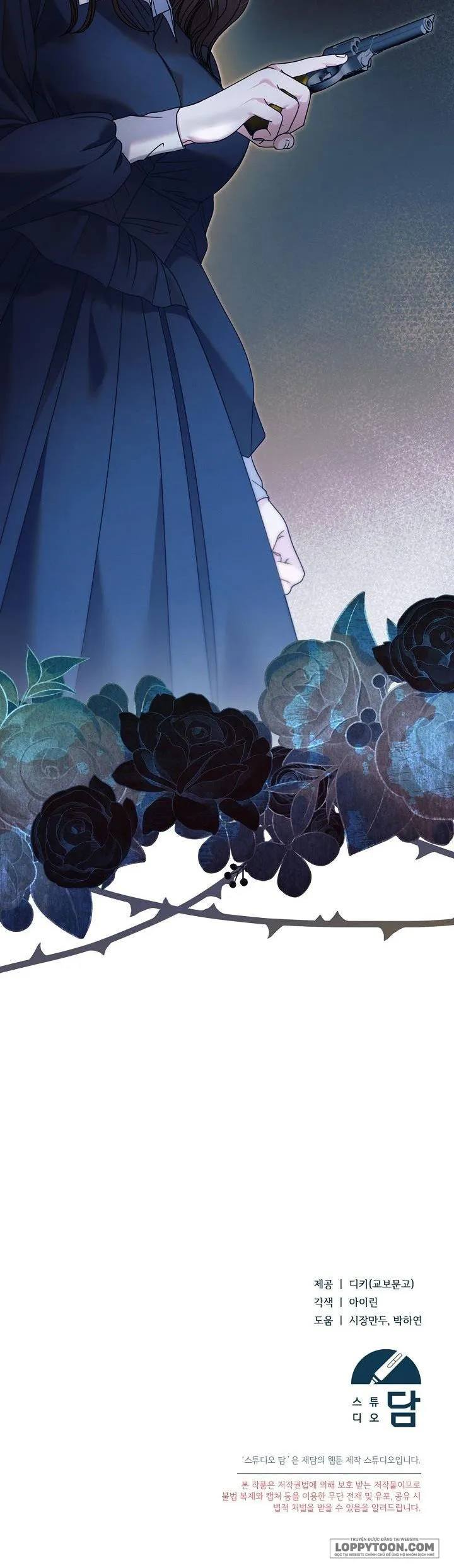 Hãy Cầu Xin Tôi Đi - Chap 4 - Trang 24
