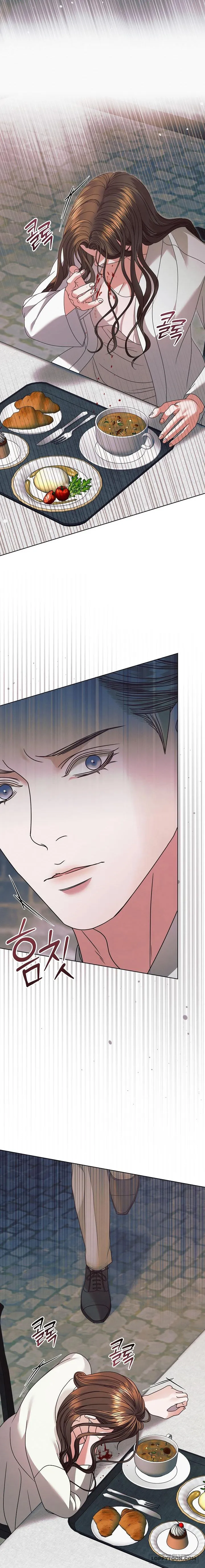 Hãy Cầu Xin Tôi Đi - Chap 48 - Trang 11