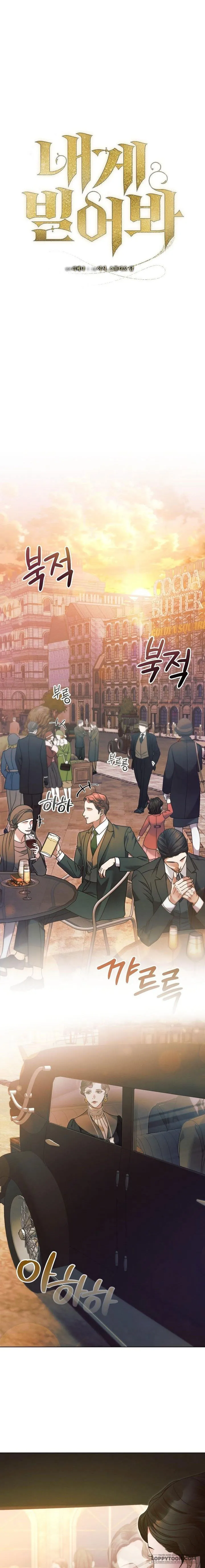 Hãy Cầu Xin Tôi Đi - Chap 5 - Trang 4