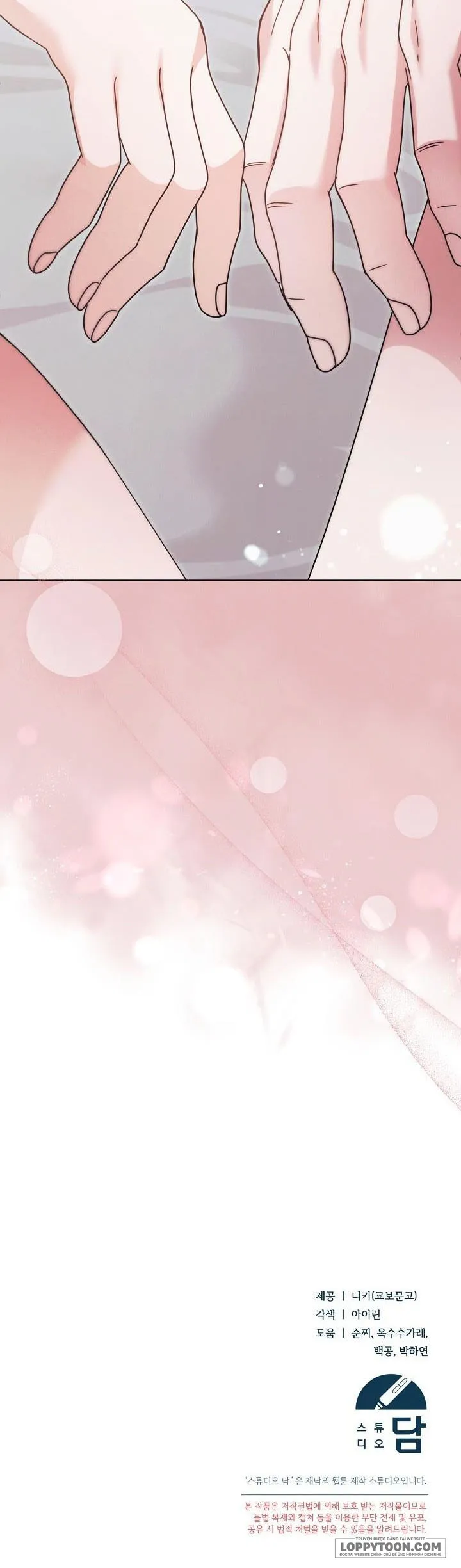 Hãy Cầu Xin Tôi Đi - Chap 64 - Trang 25