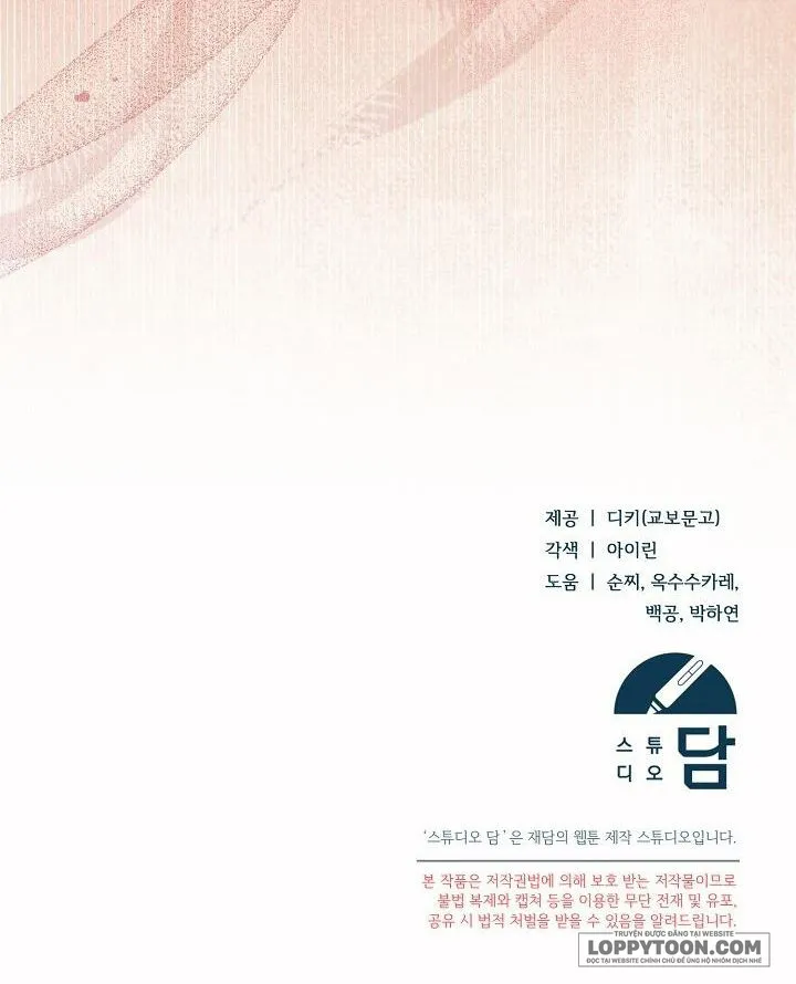 Hãy Cầu Xin Tôi Đi - Chap 67 - Trang 24