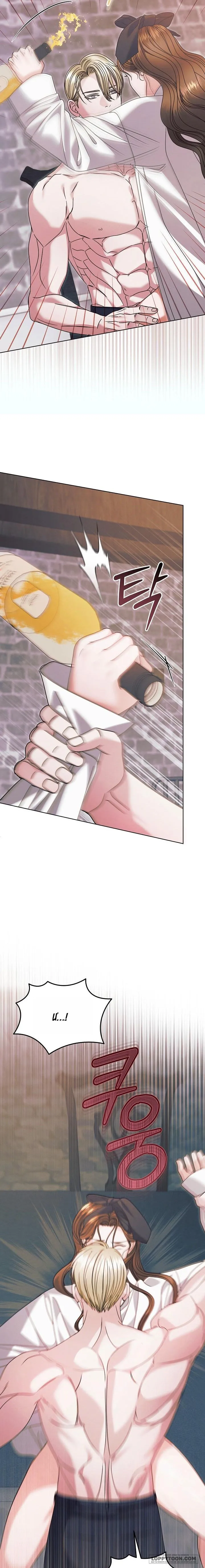 Hãy Cầu Xin Tôi Đi - Chap 68 - Trang 5