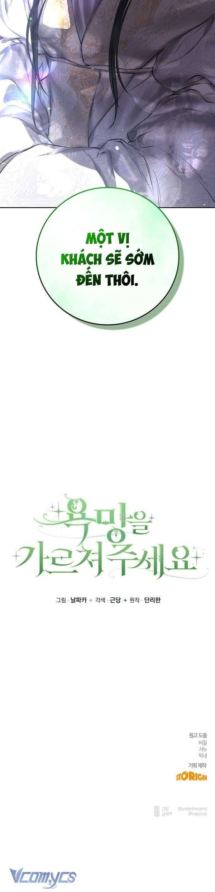 Hãy Dạy Em Cách Khao Khát - Chap 1 - Trang 86
