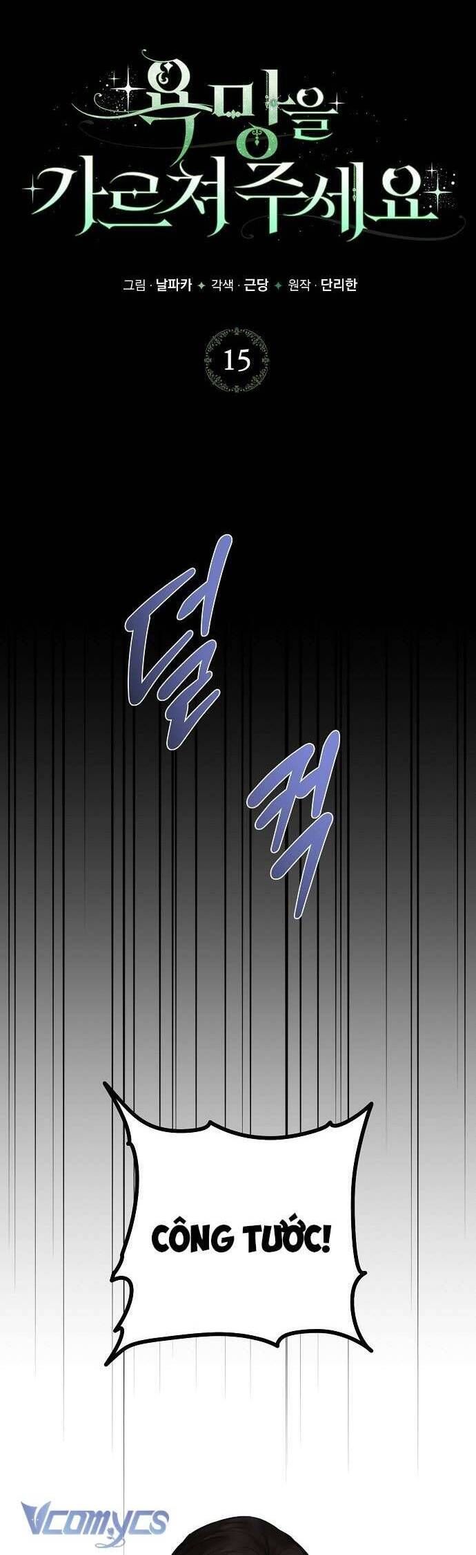 Hãy Dạy Em Cách Khao Khát - Chap 15 - Trang 37