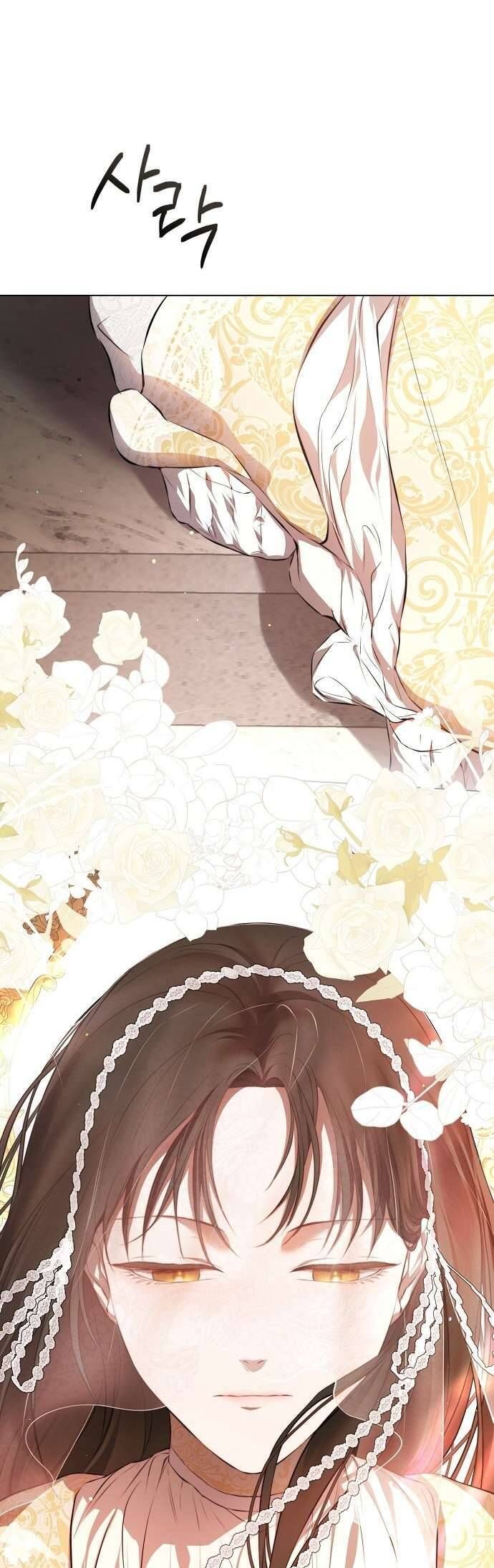 Hãy Dạy Em Cách Khao Khát - Chap 2 - Trang 6