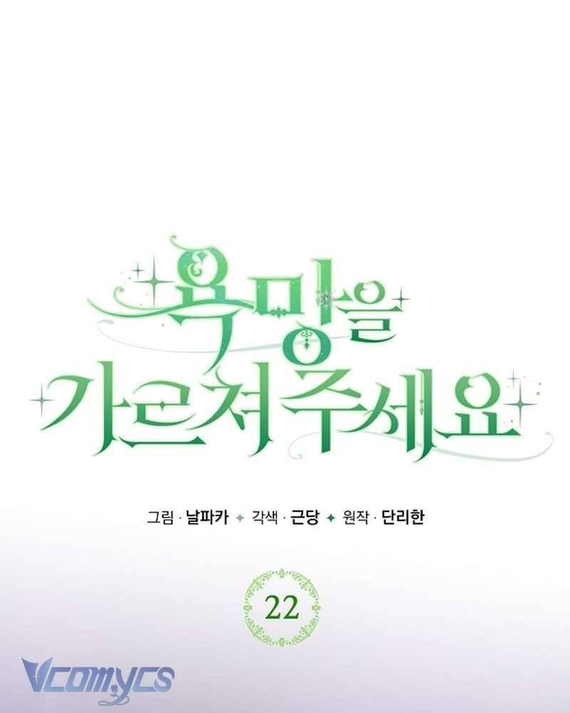 Hãy Dạy Em Cách Khao Khát - Chap 22 - Trang 130