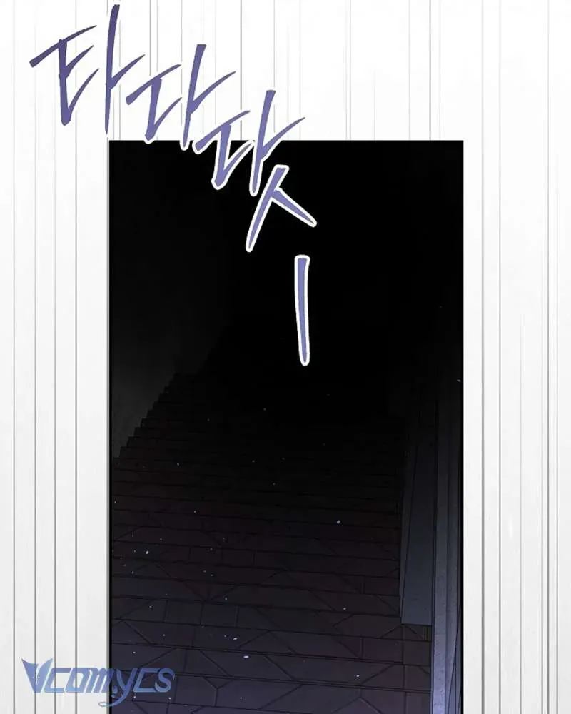 Hãy Dạy Em Cách Khao Khát - Chap 23 - Trang 46