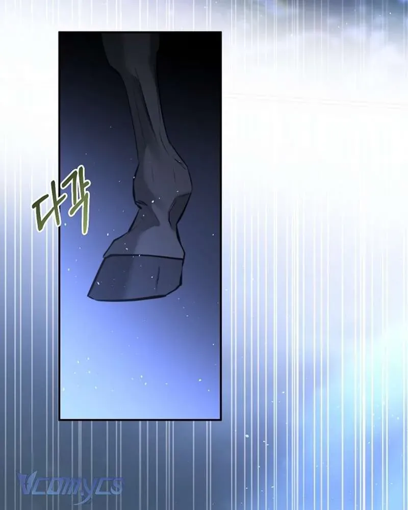 Hãy Dạy Em Cách Khao Khát - Chap 23 - Trang 78