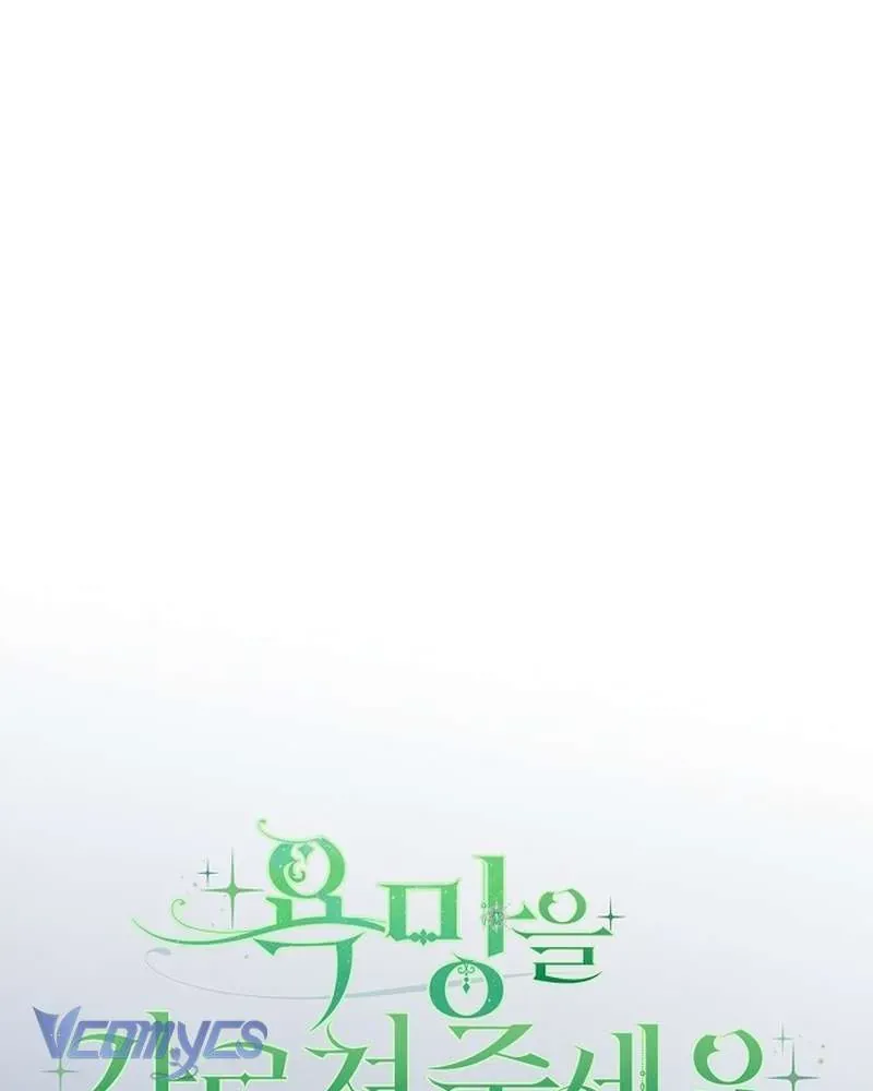 Hãy Dạy Em Cách Khao Khát - Chap 24 - Trang 97