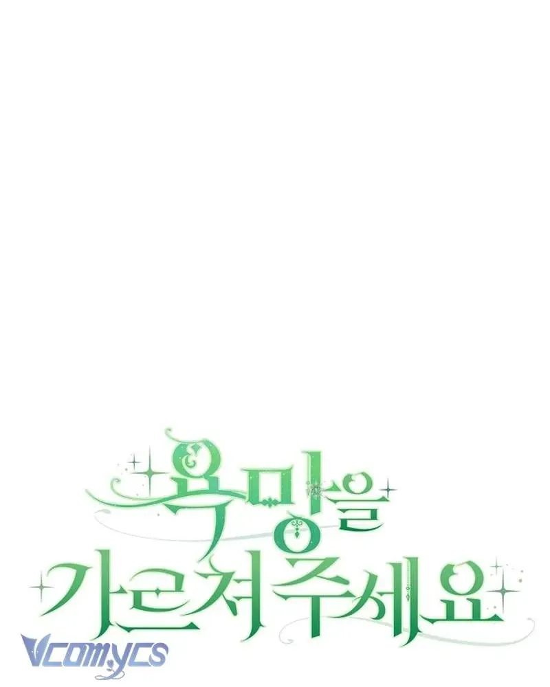 Hãy Dạy Em Cách Khao Khát - Chap 26 - Trang 139
