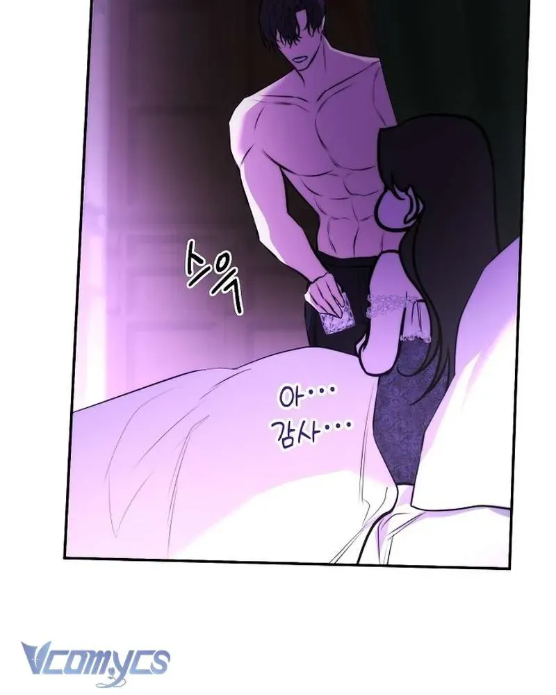 Hãy Dạy Em Cách Khao Khát - Chap 26 - Trang 19