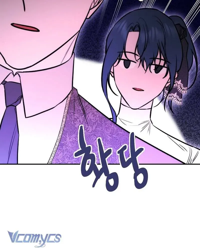 Hãy Dạy Em Cách Khao Khát - Chap 27 - Trang 46
