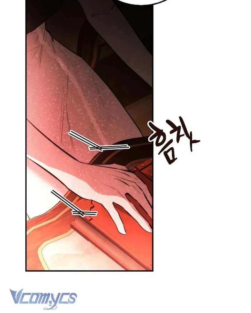 Hãy Dạy Em Cách Khao Khát - Chap 27 - Trang 83