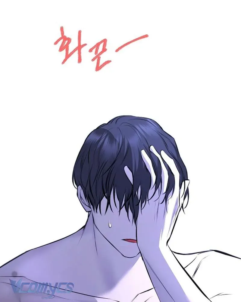 Hãy Dạy Em Cách Khao Khát - Chap 29 - Trang 109