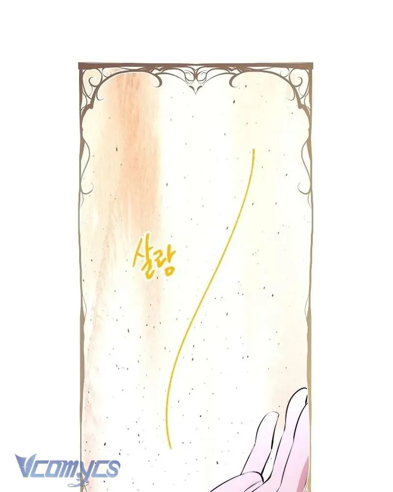 Hãy Dạy Em Cách Khao Khát - Chap 30 - Trang 132
