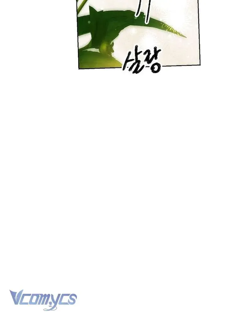 Hãy Dạy Em Cách Khao Khát - Chap 31 - Trang 111
