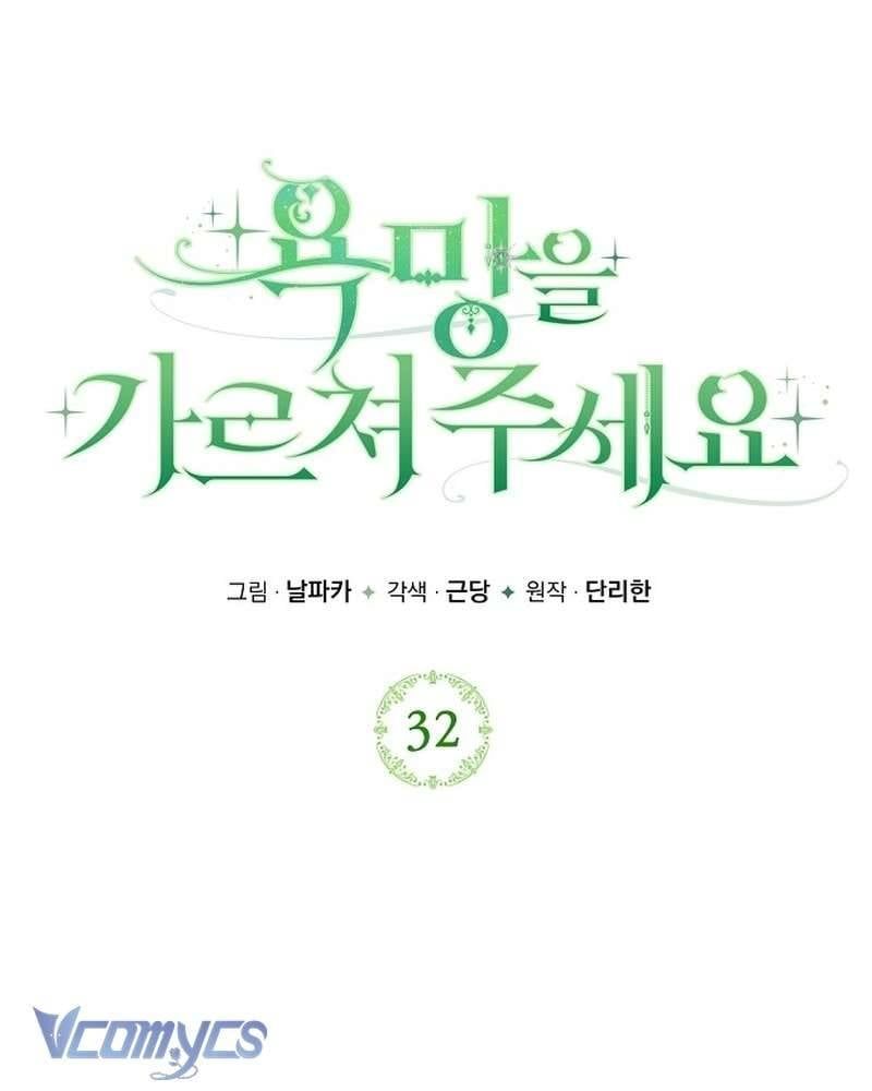 Hãy Dạy Em Cách Khao Khát - Chap 32 - Trang 14