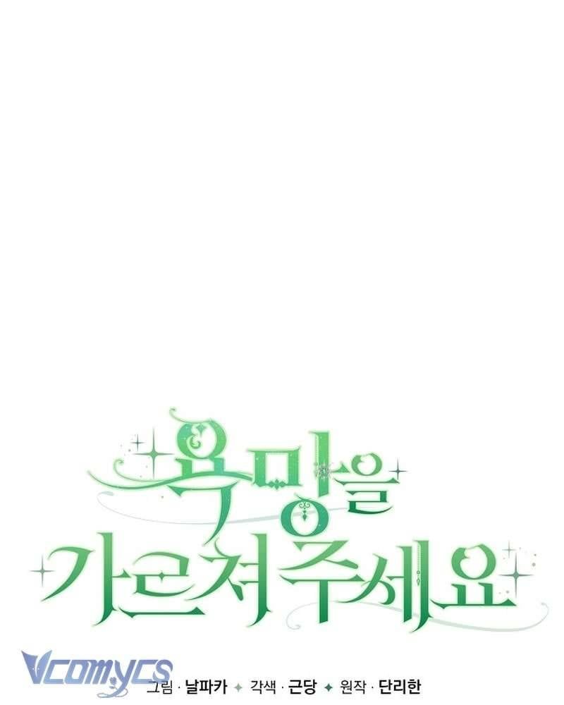 Hãy Dạy Em Cách Khao Khát - Chap 34 - Trang 62