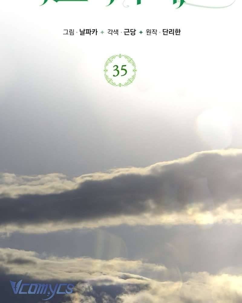 Hãy Dạy Em Cách Khao Khát - Chap 35 - Trang 4