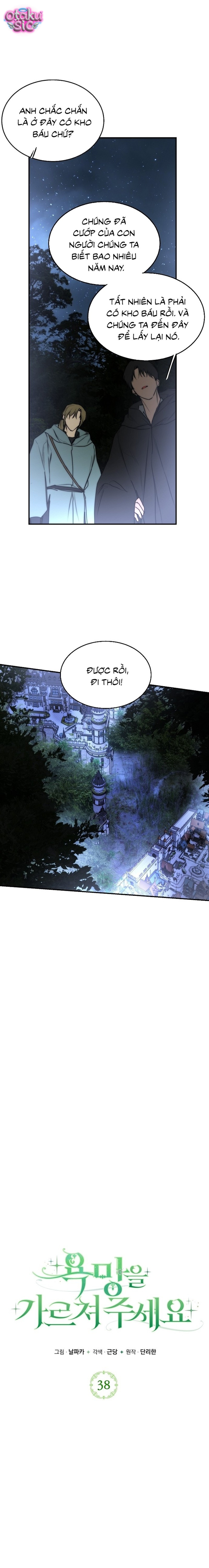 Hãy Dạy Em Cách Khao Khát - Chap 38 - Trang 9