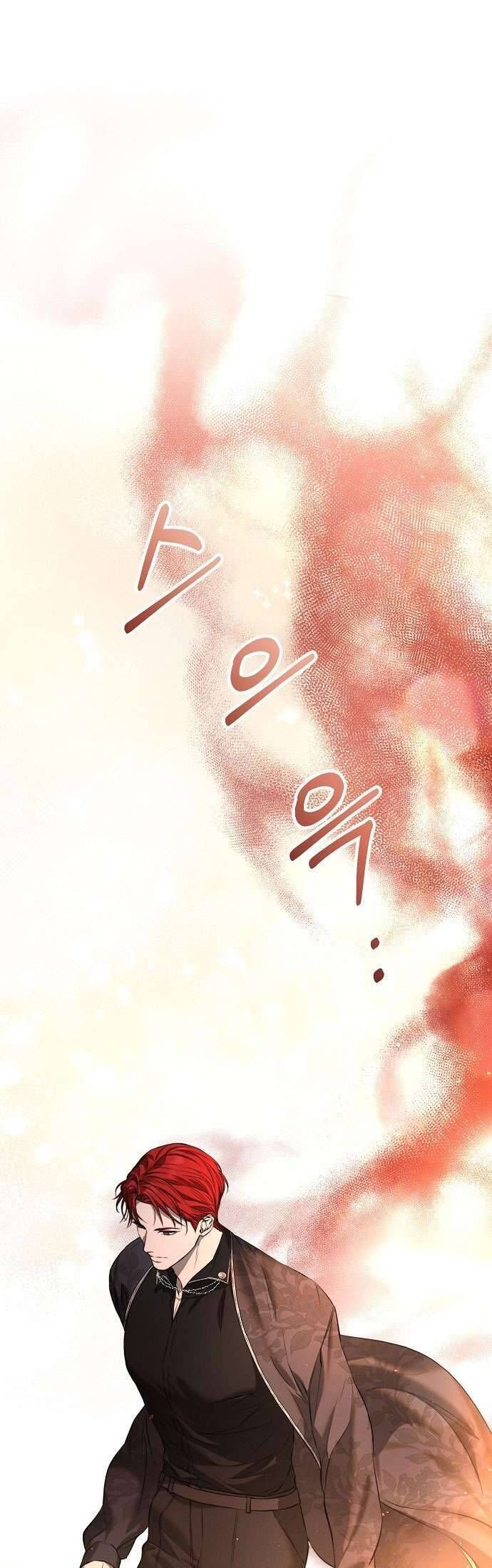 Hãy Dạy Em Cách Khao Khát - Chap 4 - Trang 2